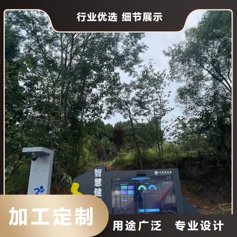 智慧跑步道生产厂家（获取资料）