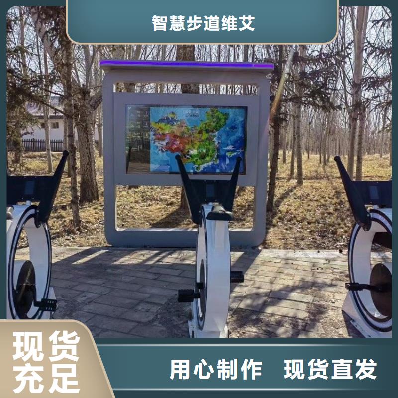 ai竞速智慧跑道系统设计方案