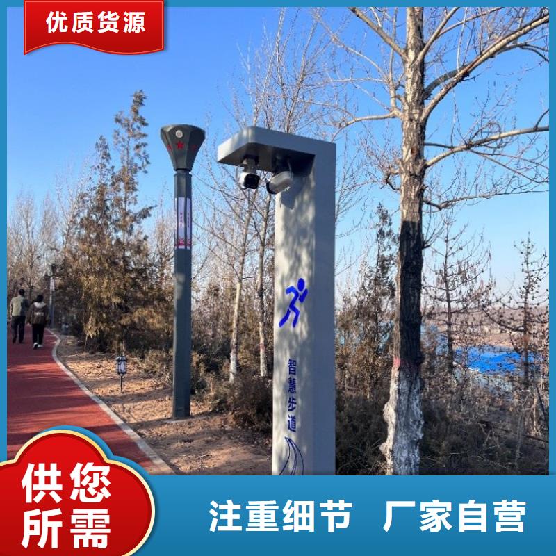 校园智慧跑道设计方案（查看案例）