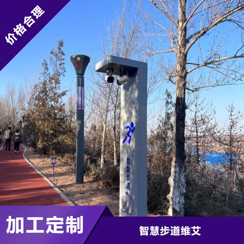 智慧步道大屏造价（源头大厂）