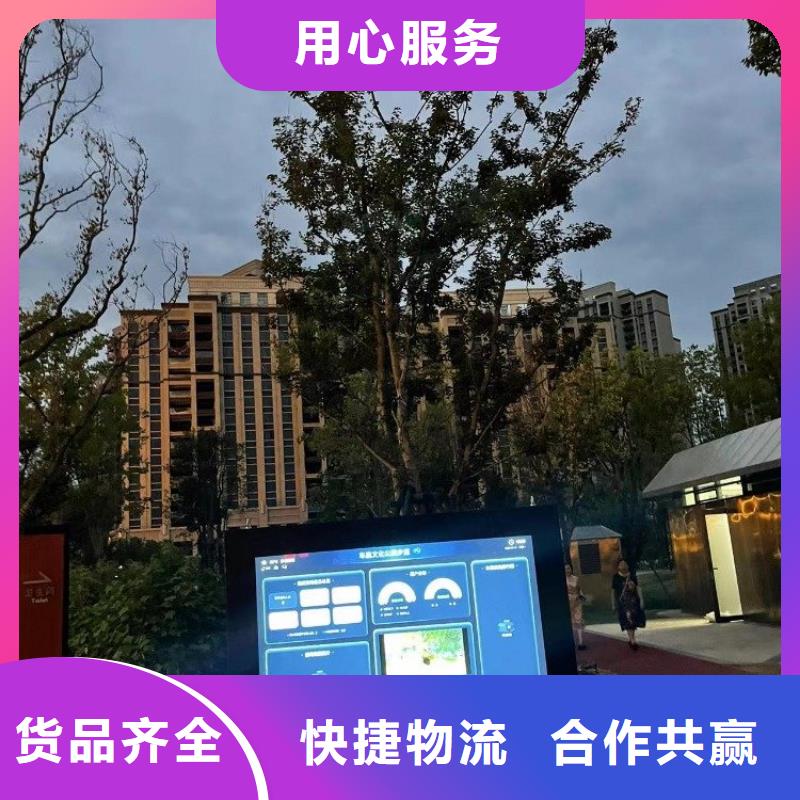 智慧跑道大屏设计方案（维艾狄尔）