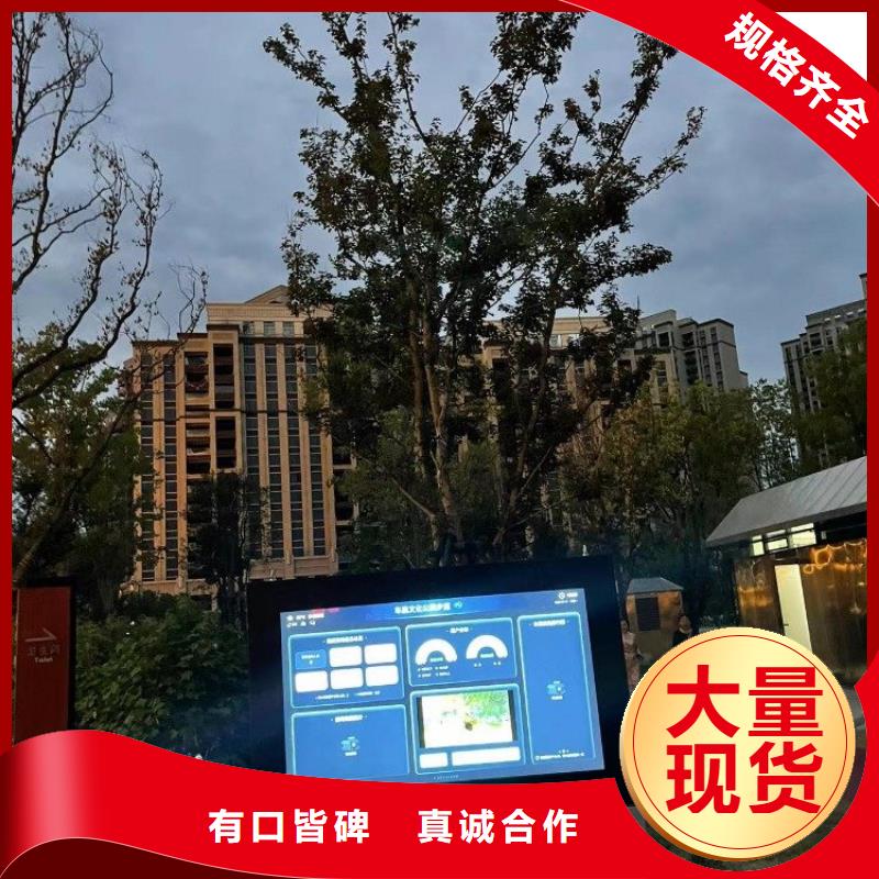 智慧-光影陪跑墙用心做好每一件产品