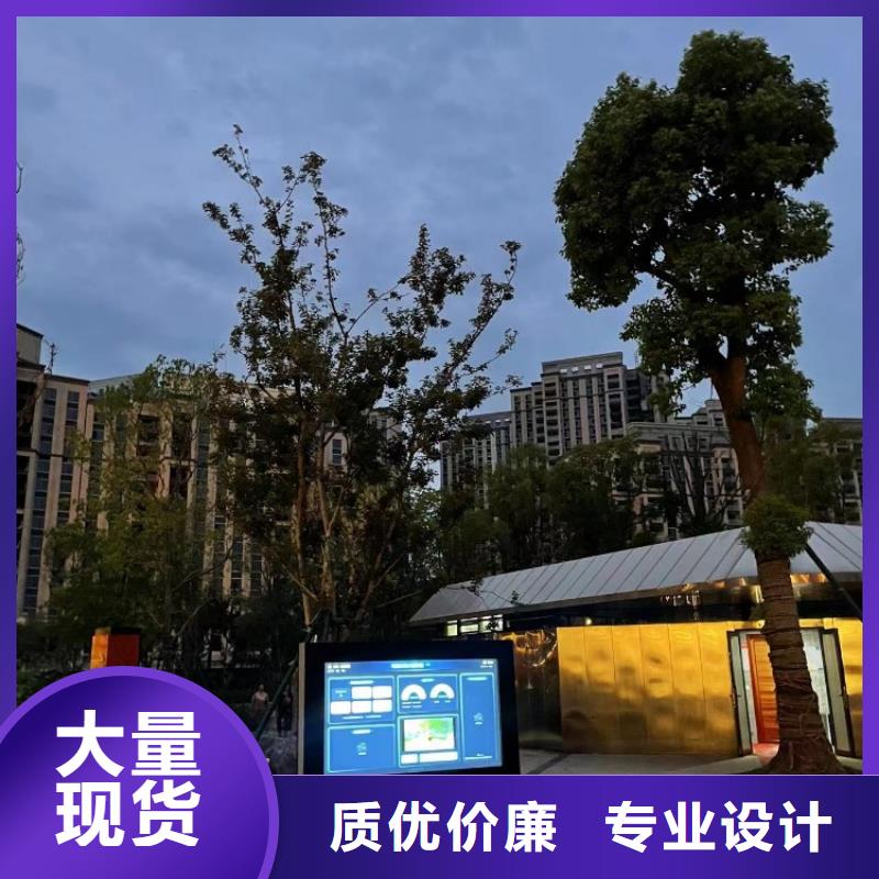 智慧跑步跑道解决方案（oem贴牌）