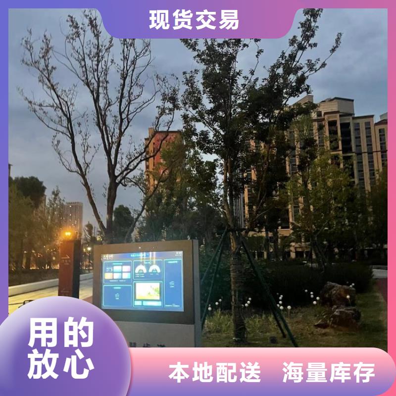 智慧跑步道造价（查看案例）