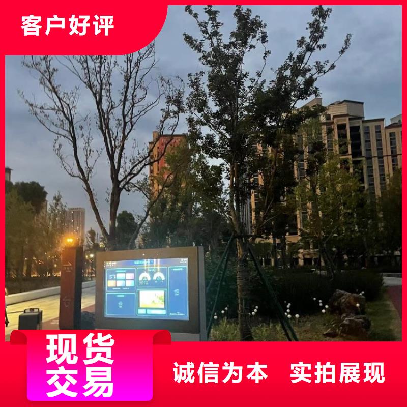 公园智慧跑道厂家（源头大厂）