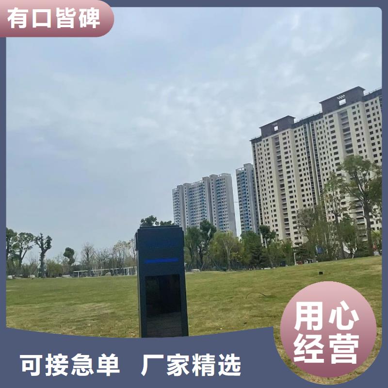 光影陪跑墙设计方案