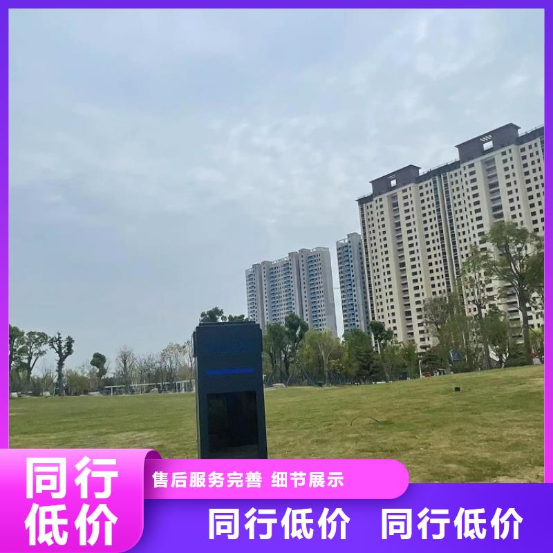 智慧跑道大屏厂家（维艾狄尔）