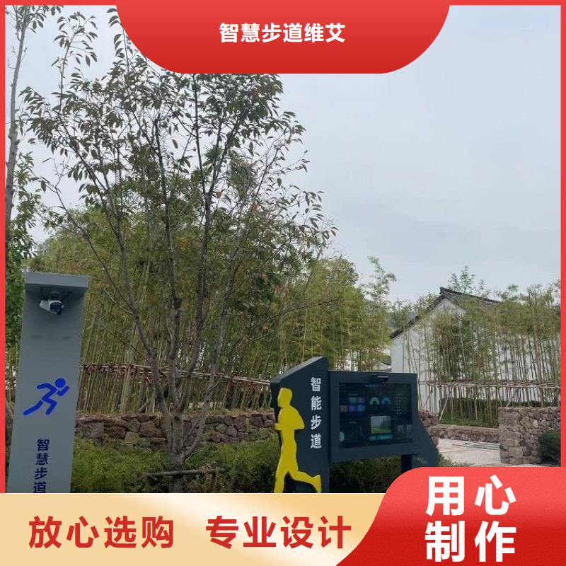 led陪跑步墙设计方案（维艾狄尔）