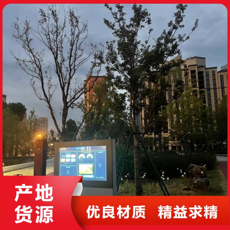 智慧跑道大屏设计方案（维艾狄尔）