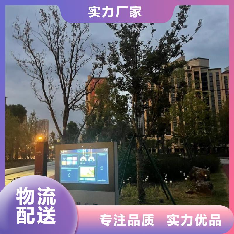 互动影像陪跑墙制造商