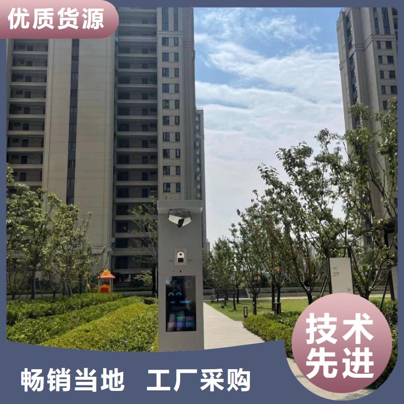 ar太极屏设计方案（维艾狄尔）