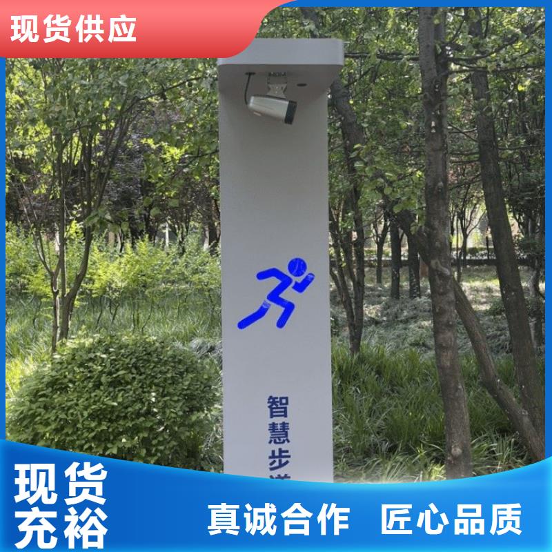 led陪跑步墙费用（维艾狄尔）