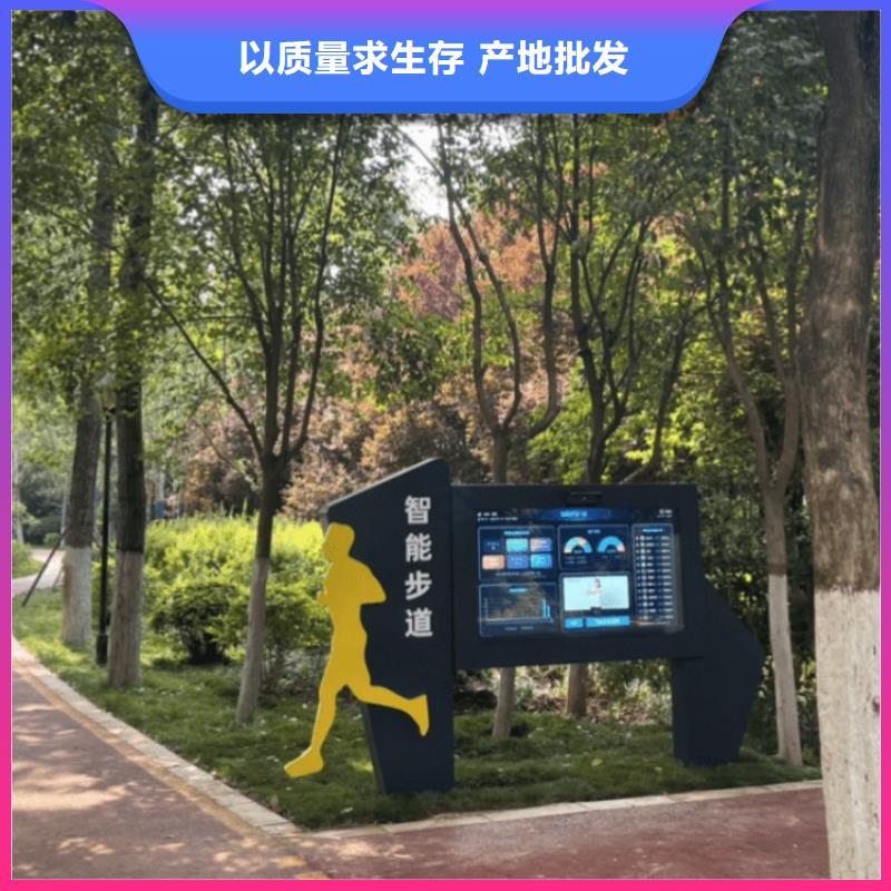 智慧跑道大屏设计方案（维艾狄尔）