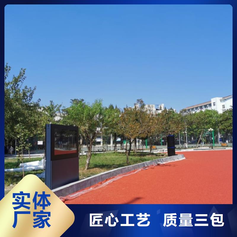 光影陪跑墙厂家（维艾狄尔）