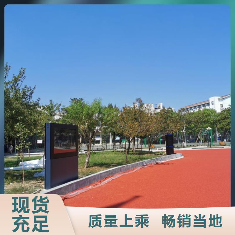 校园智慧跑道费用（维艾狄尔）