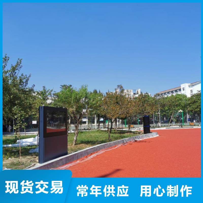 智慧步道解决方案（查看案例）