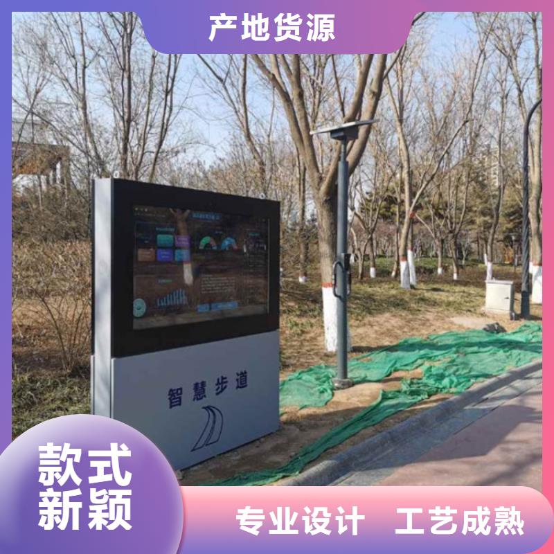 公园智慧跑道解决方案（支持定制）