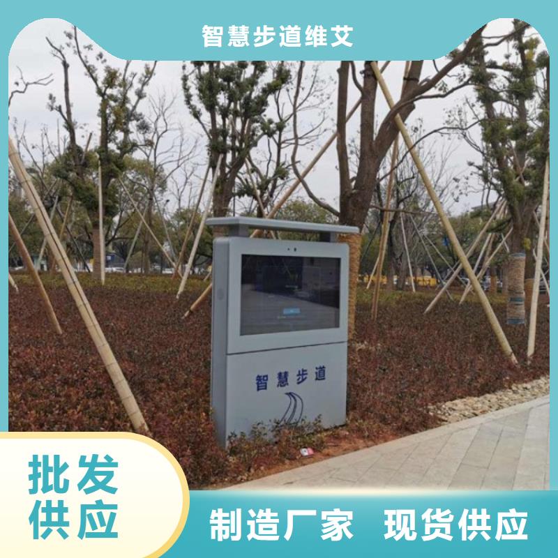 智慧-光影陪跑墙用心做好每一件产品