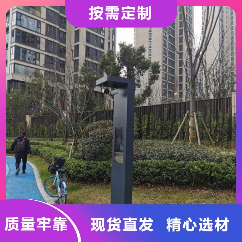 公园智慧跑道方案厂家（支持定制）