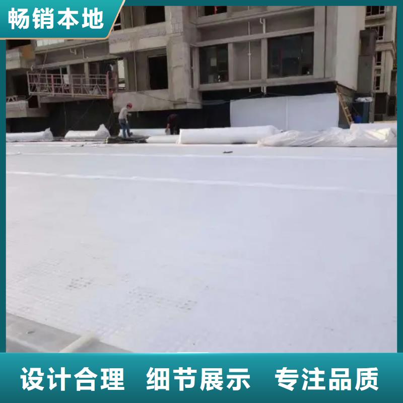 PED14高分子防护排蓄水异型片自粘土工布工厂地址及价格