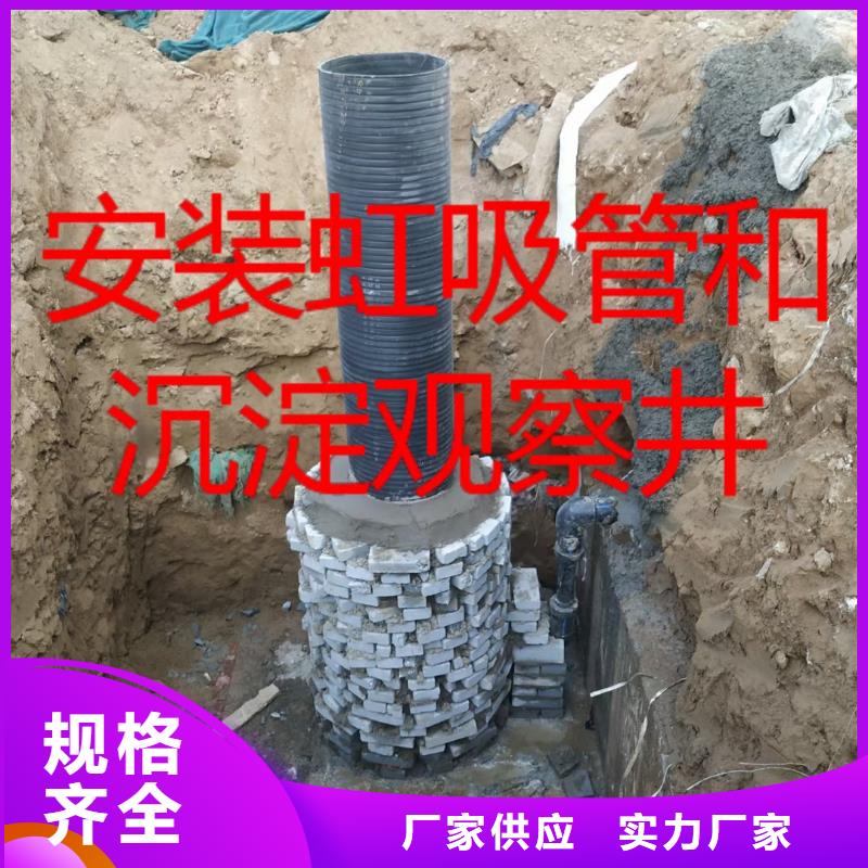 防护虹吸排水收集系统实体大厂