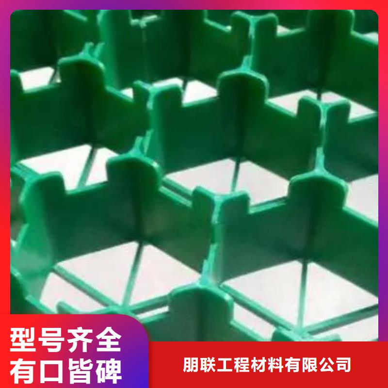 植草格 水泥化粪池多年实力厂家