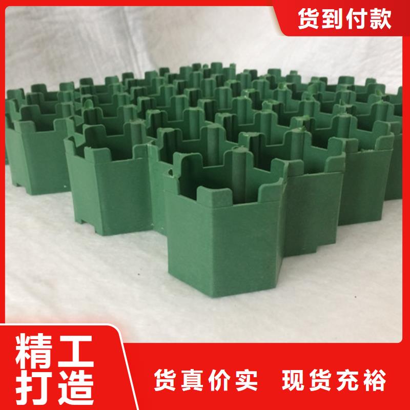 植草格,化粪池水泥用心制作