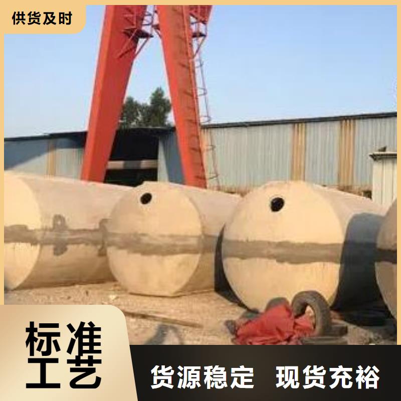 化粪池_化粪池水泥实拍品质保障