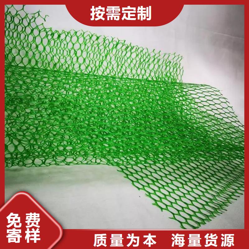 三维植被网-工厂直营