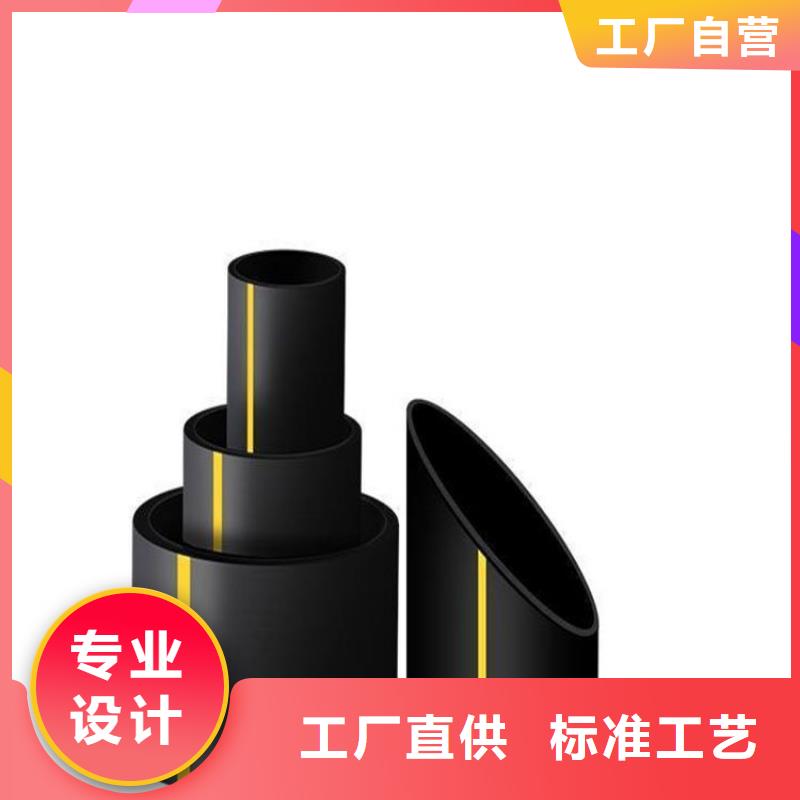 HDPE燃气管-踏踏实实做产品