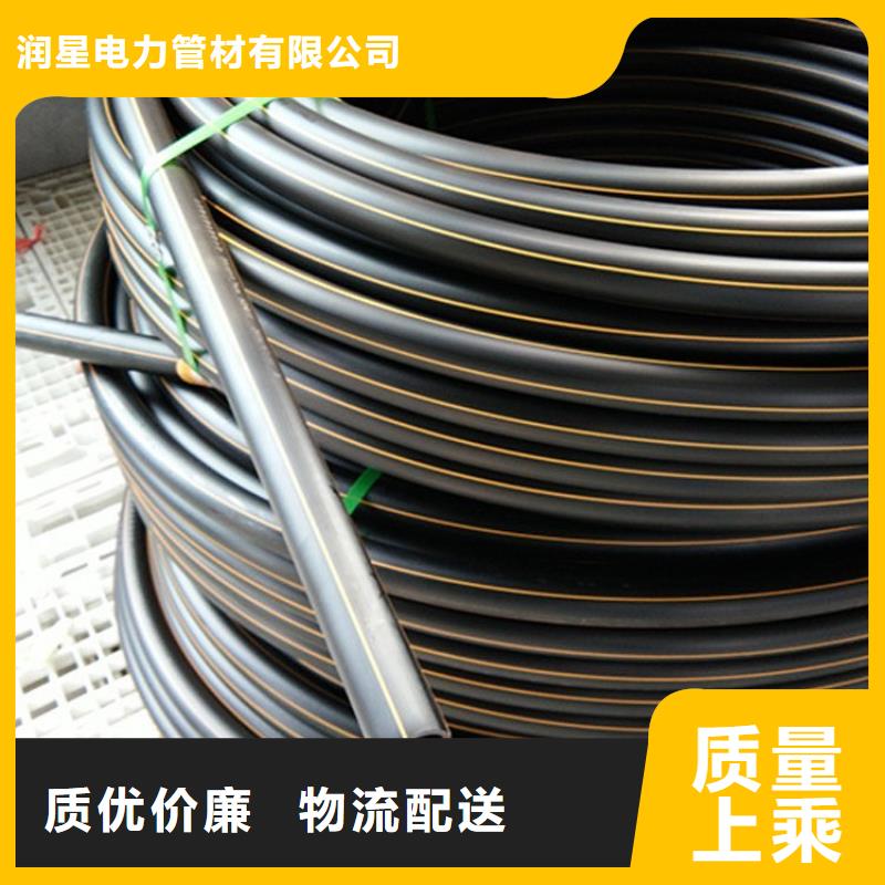 PE燃气管【HDPE硅芯管】商家直供