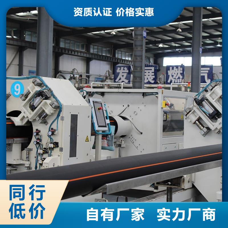 PE燃气管MPP电力拉管 真正让利给买家