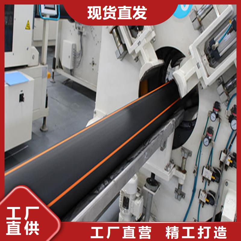 PE燃气管MPP电力拉管 真正让利给买家