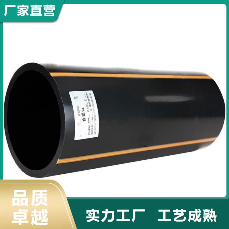 新产品：PE100燃气管采购