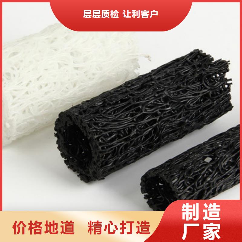 塑料盲沟-排水板按需定做