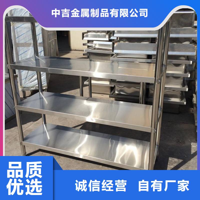 不锈钢货架,工作台款式多样