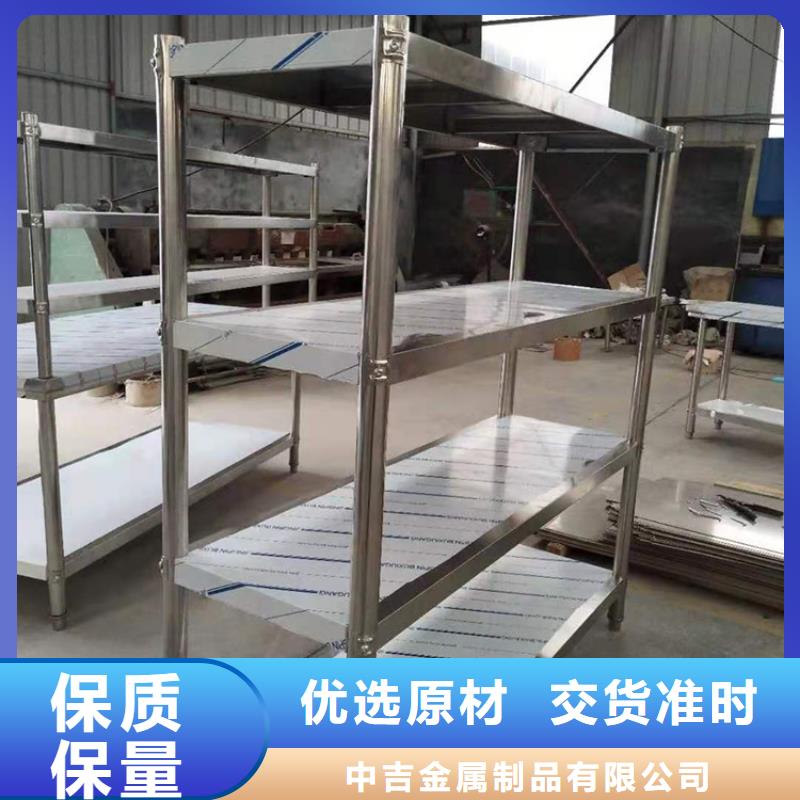 不锈钢货架,工作台款式多样