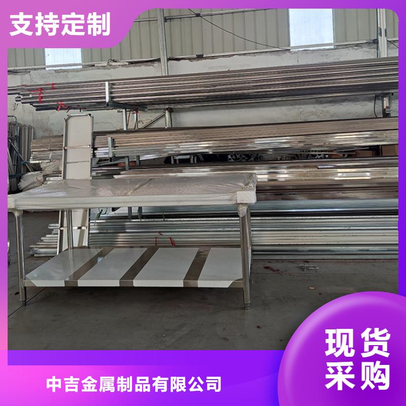 不锈钢工作台 不锈钢沟槽一手货源