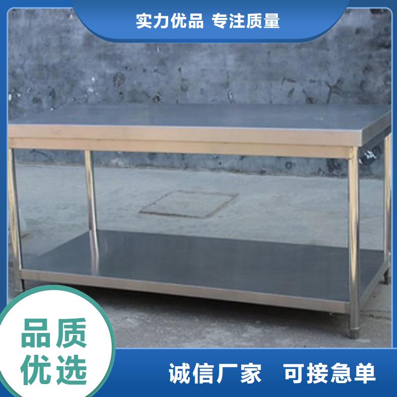 【不锈钢工作台】,啤酒机商家