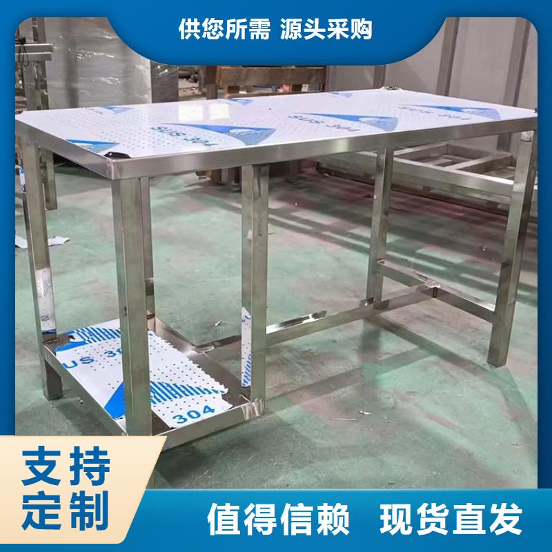 【不锈钢工作台】不锈钢商用厨具细节决定成败