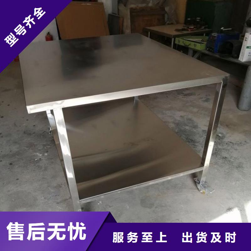 不锈钢工作台不锈钢沟槽细节严格凸显品质