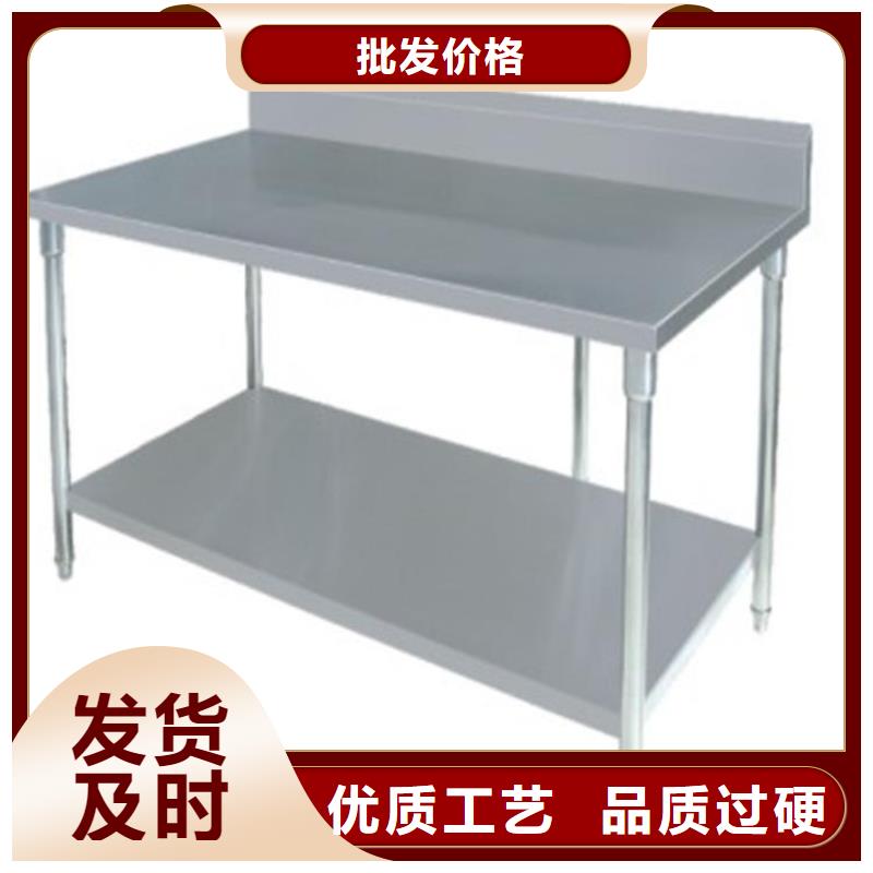 【不锈钢工作台】不锈钢商用厨具细节决定成败