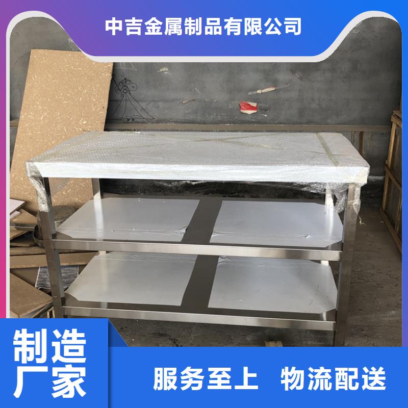 不锈钢工作台 不锈钢沟槽一手货源