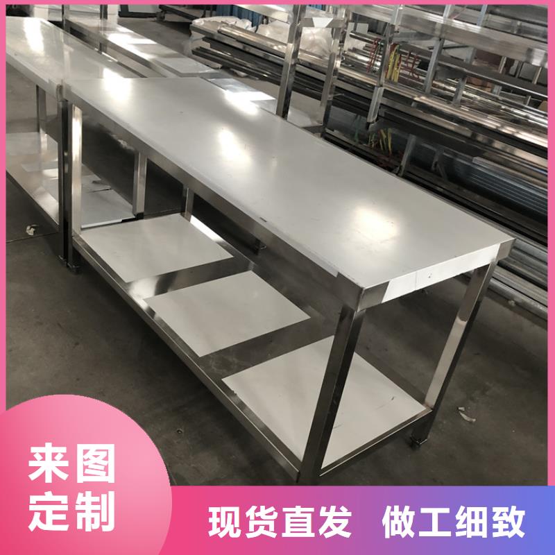 不锈钢工作台工作台质检合格出厂