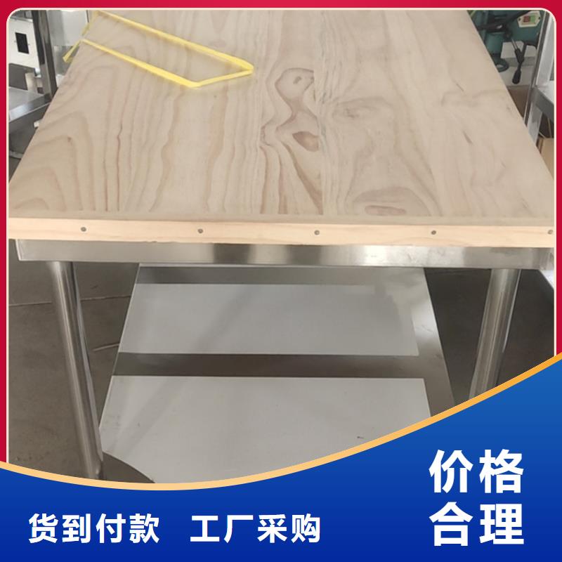 【不锈钢工作台源头厂家供应】