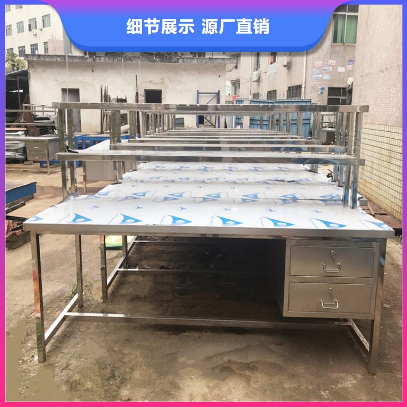 【不锈钢工作台】不锈钢商用厨具细节决定成败