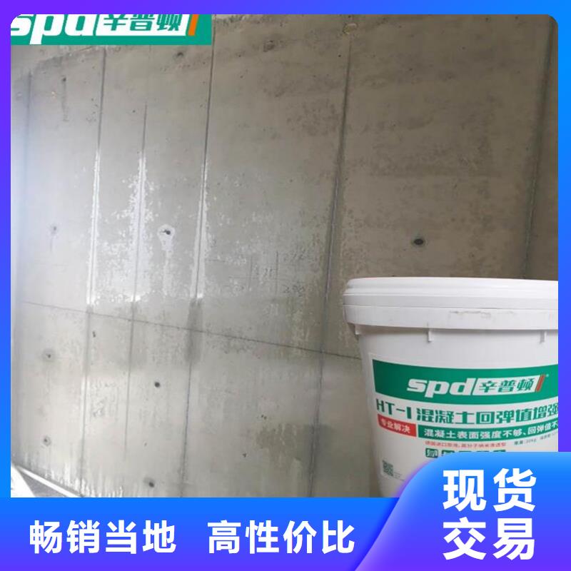 混凝土强度增强剂诚信厂家