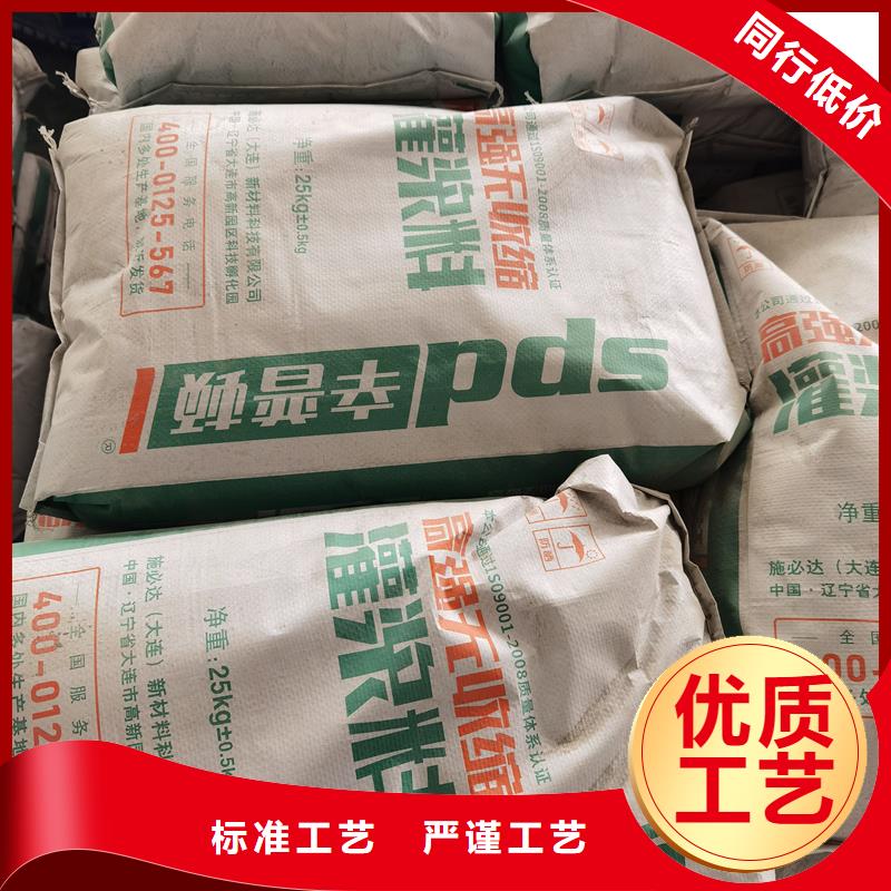 设备二次灌浆料规格齐全