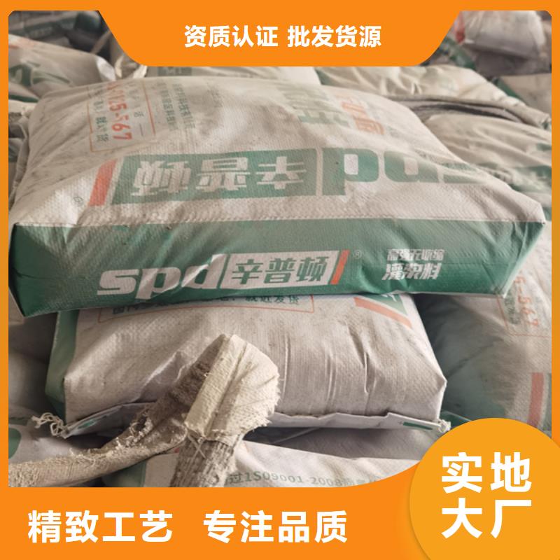 高强无收缩灌浆料产品介绍