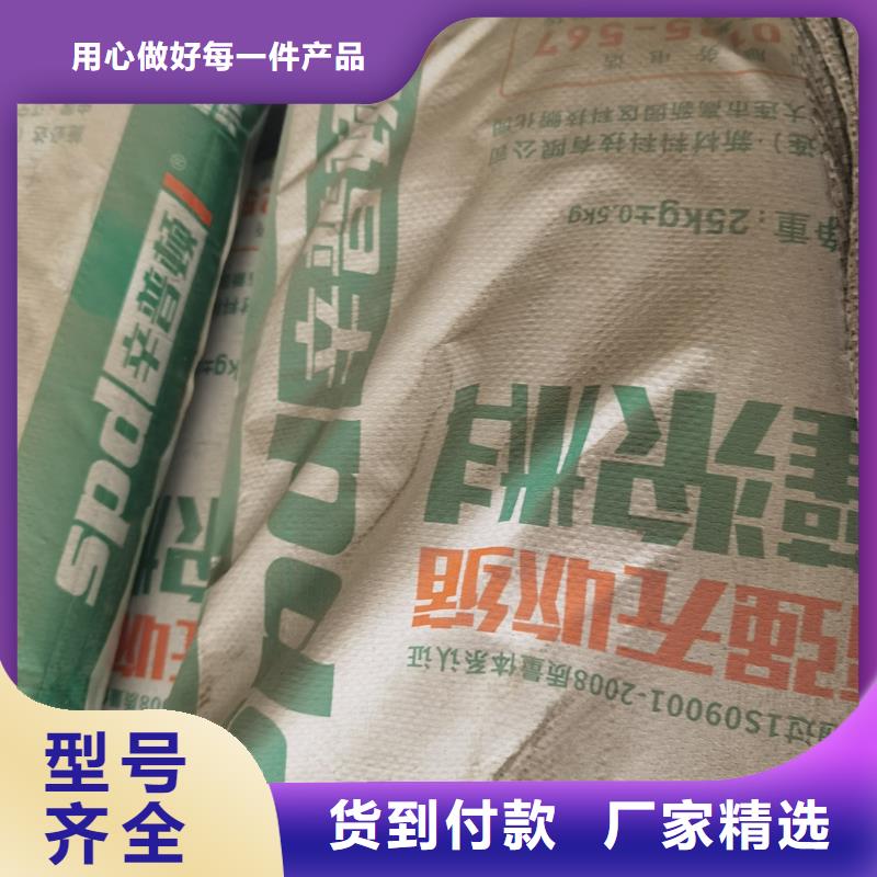 高强微膨胀灌浆料生产